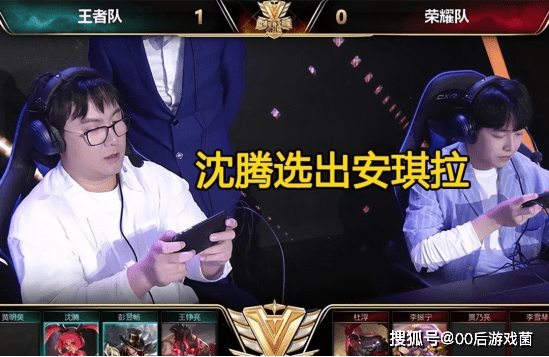 元赛事内幕